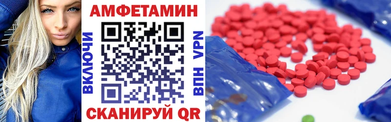 Амфетамин Premium  купить наркоту  Тюкалинск 