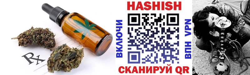 Еда ТГК конопля  Тюкалинск 
