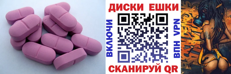 магазин  наркотиков  Тюкалинск  ЭКСТАЗИ бентли 