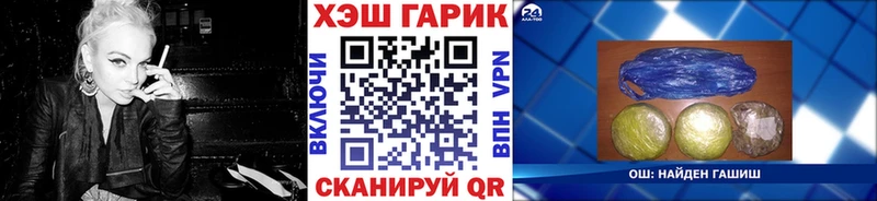 ГАШ 40% ТГК  Тюкалинск 