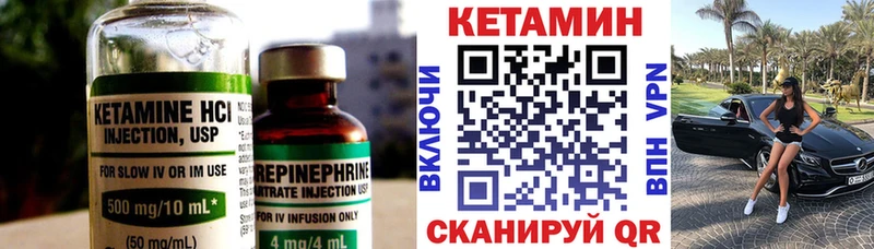 купить наркоту Тюкалинск КЕТАМИН ketamine
