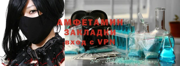 ГАЛЛЮЦИНОГЕННЫЕ ГРИБЫ Армянск