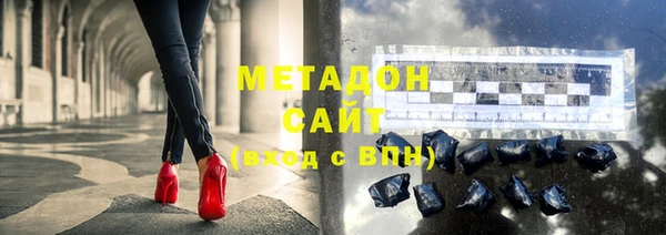 ALPHA-PVP Арсеньев