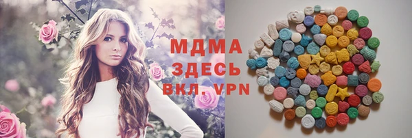 ГАЛЛЮЦИНОГЕННЫЕ ГРИБЫ Армянск