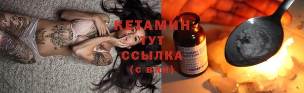 ALPHA-PVP Арсеньев
