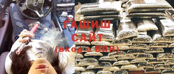 ГАЛЛЮЦИНОГЕННЫЕ ГРИБЫ Армянск