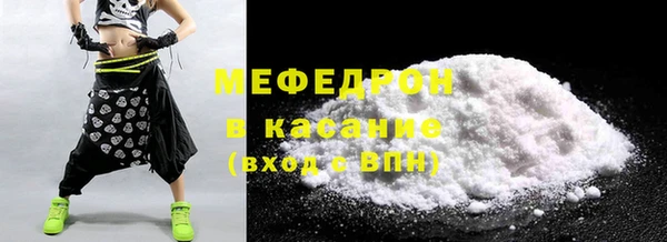 ALPHA-PVP Арсеньев