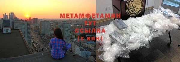 ALPHA-PVP Арсеньев