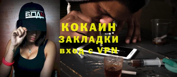 ALPHA-PVP Арсеньев