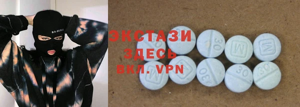 ГАЛЛЮЦИНОГЕННЫЕ ГРИБЫ Армянск