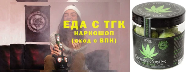 ALPHA-PVP Арсеньев