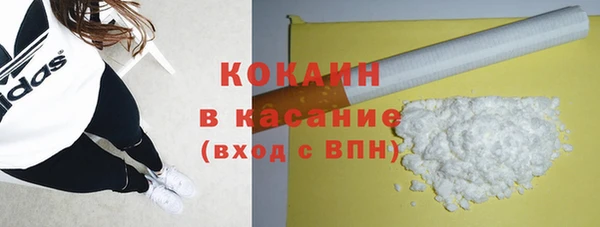 mdpv Аркадак