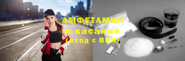 mdpv Аркадак
