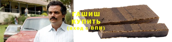 ALPHA-PVP Арсеньев