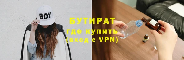 ALPHA-PVP Арсеньев