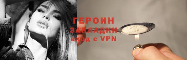 ГАЛЛЮЦИНОГЕННЫЕ ГРИБЫ Армянск