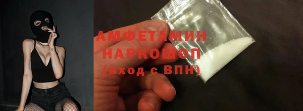 ALPHA-PVP Арсеньев