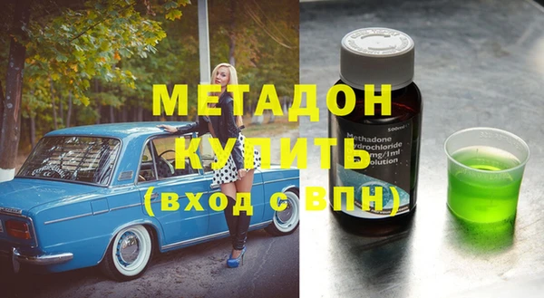 ГАЛЛЮЦИНОГЕННЫЕ ГРИБЫ Армянск