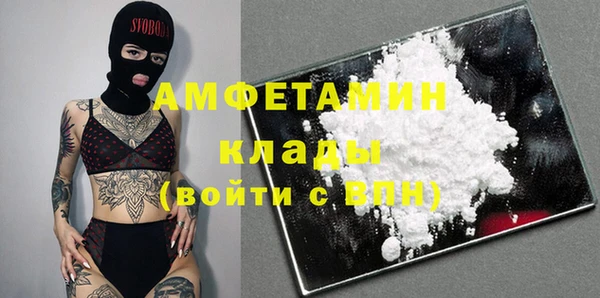 ГАЛЛЮЦИНОГЕННЫЕ ГРИБЫ Армянск