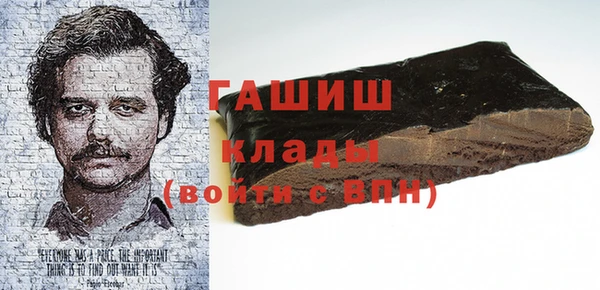 ГАЛЛЮЦИНОГЕННЫЕ ГРИБЫ Армянск