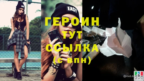 ALPHA-PVP Арсеньев