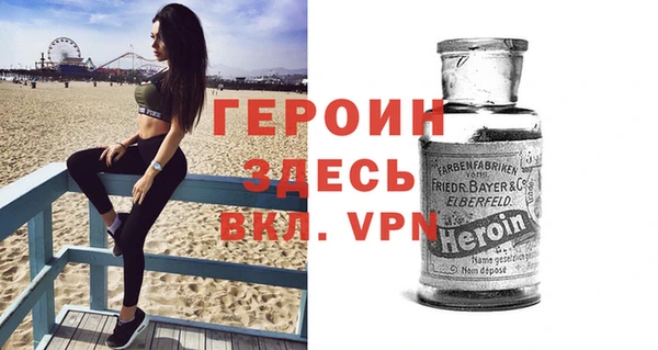 ГАЛЛЮЦИНОГЕННЫЕ ГРИБЫ Армянск