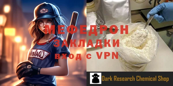 mdpv Аркадак