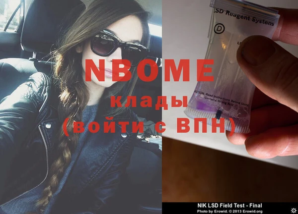 ALPHA-PVP Арсеньев