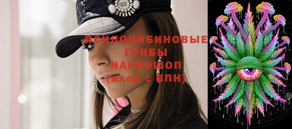 mdpv Аркадак