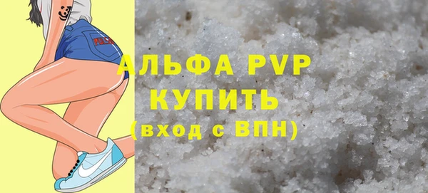 mdpv Аркадак