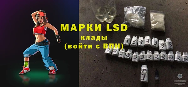 ALPHA-PVP Арсеньев