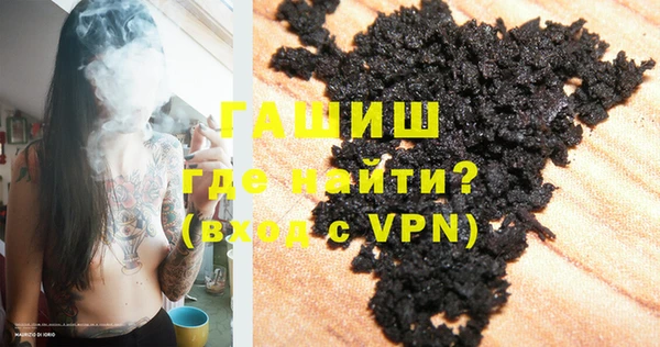 mdpv Аркадак
