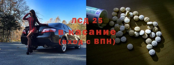 ALPHA-PVP Арсеньев