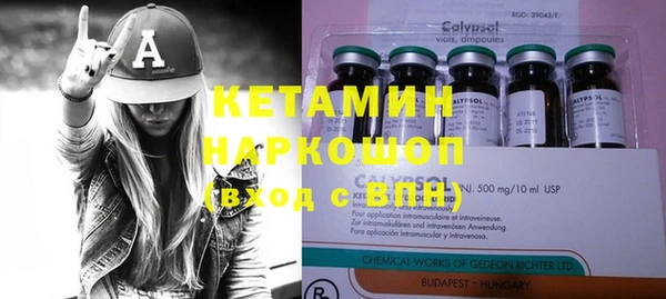 ГАЛЛЮЦИНОГЕННЫЕ ГРИБЫ Армянск