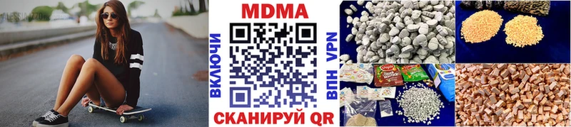где купить наркоту  Тюкалинск  дарк нет наркотические препараты  MDMA кристаллы 