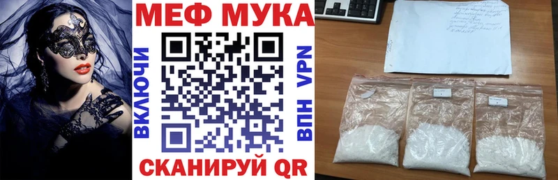 МЯУ-МЯУ 4 MMC где найти наркотики Тюкалинск