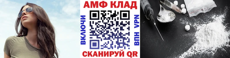 Метамфетамин винт  Тюкалинск 