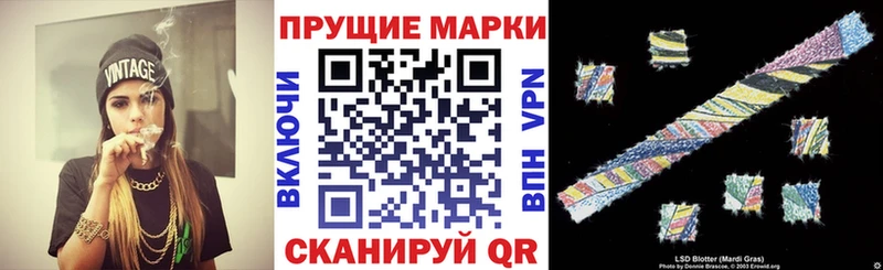 Марки NBOMe 1,8мг  Тюкалинск 