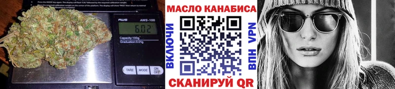 ТГК жижа  Тюкалинск 
